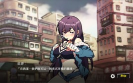 女拳主义fist安卓海贼无双2中文版下载