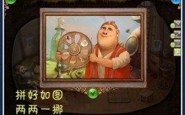 tiny bang 攻略小小星球大碰撞第二关通关全流程图文攻略教程