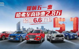 长城炮4s店电话号码,尊享购车服务体验