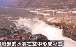 壶口瀑布门票多少钱,畅游壮美瀑布仅需多少？