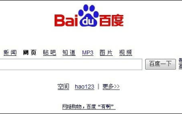 杭州百度推广公司,助力企业网络营销，打造品牌影响力新篇章