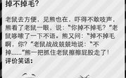 极品笑话,极品笑话集锦，欢乐无限