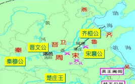春秋五霸 百家讲坛,百家争鸣中的霸主传奇