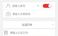 广州证券下载,一站式线上交易与资讯平台指南