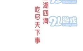 娱乐吃瓜酱be文学,娱乐吃瓜酱笔下的网红生活众生相