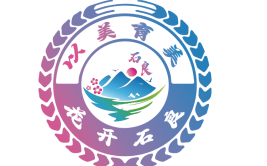高兴电影龙口市石良镇开展“美德信用+公益电影放映”活动 点亮乡村夏夜