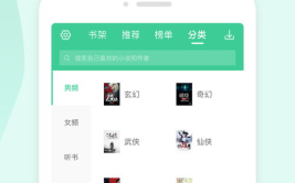 电子书下载txt免费下载全本完结,免费TXT全本完结电子书下载攻略
