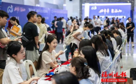 福州人社求职招聘平台,助力人才对接，共创就业新篇章