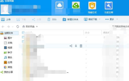 广西行健吃瓜百度网盘,揭秘百度网盘热门事件背后的故事