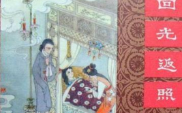回光返照是什么生肖,揭秘回光返照背后的生肖奥秘