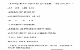 七年级下册历史试卷,七年级下册历史知识回顾与挑战