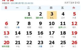 阴历星座,探寻古老智慧中的个性奥秘