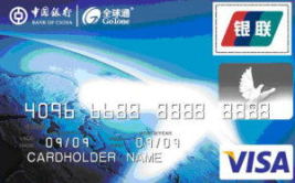 中国银行visa信用卡,全球通用，尊享特权，便捷支付