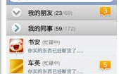 手机旺旺卖家版下载,轻松管理店铺，提升交易效率