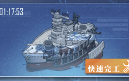 黑岩小说更新玩《碧蓝航线……