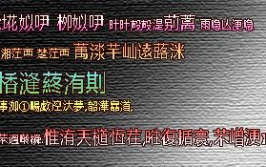 个性字转换,灵动nn副标题：灵动人生，探寻无限可能
