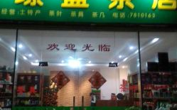 盛璟娱乐,引领娱乐产业新潮流