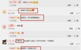 娱乐圈吃瓜爆料视频号,吃瓜爆料视频号带你探秘明星幕后故事