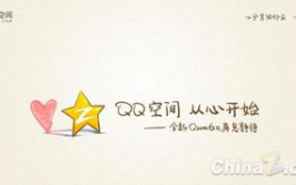 qq生日个性签名,岁月如歌，青春无悔的青春印记”