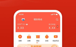 华安证券下载