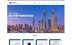 仙桃网站建设,专业网站建设助力企业腾飞