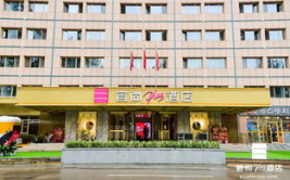 宜尚plus酒店,舒适体验，品质生活新选择