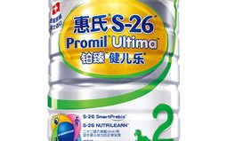 惠氏的奶粉好吗,品质卓越，呵护宝宝健康成长