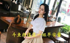 娱乐吃瓜酱卖茶女视频,娱乐吃瓜酱卖茶女视频背后的故事