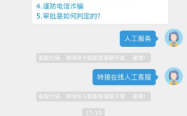 中邮消费几天后不打电话了怎么回事啊,中邮消费逾期后停止电话催收的原因及后续应对措施