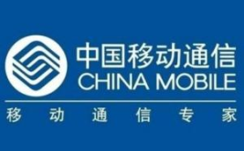 中国移动网站首页,中国移动引领智慧生活新篇章”
