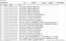 物流查询单号查询,快速掌握包裹动态