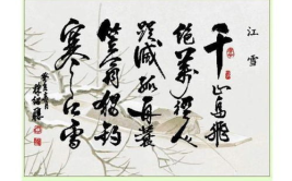 捕蛇者说原文,揭示古代捕蛇者的生存智慧与生活困境