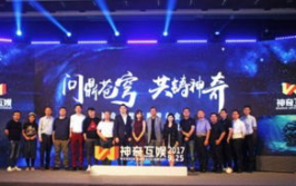 东方娱乐连接,探索东方文化魅力，共筑文化交流桥梁