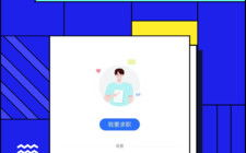 智联招聘信息最新招聘2022,行业动态与热门岗位一览