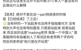 今日吃瓜黑料,吃瓜黑料背后的真相与讨论
