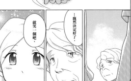 轻声密语漫画,纯夏与汐的青涩情愫