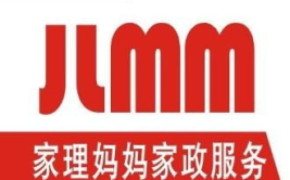 珠海家政公司,专业服务，贴心守护您的家庭生活