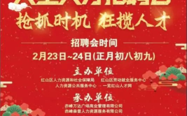 盛大招聘,共创辉煌，携手共进