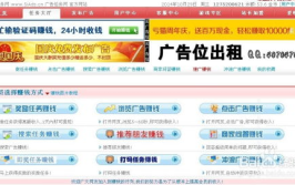 网上赚钱,揭秘多元化网上赚钱攻略