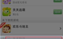 娱乐游戏推送,最新娱乐游戏推荐盘点