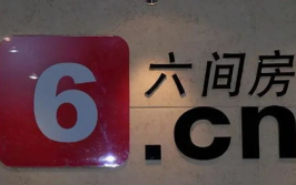 六间房,打造创意生活新空间