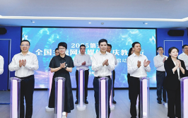 2025“全国主流网络媒体重庆教育行”启动-现代高等职业技术教育网