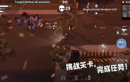丧尸世界的幸存者内置菜单2025/5/20tiny bang 攻略