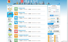 呼市车管所网上预约,轻松办理车辆登记，节省排队时间”