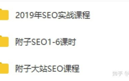 seo培训课程,全面掌握搜索引擎优化策略与技巧