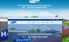 常州网站建设,助力企业数字化转型与品牌升级