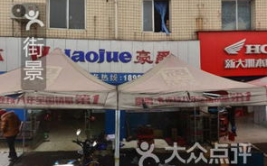 劲力摩托车,性能卓越，品质可靠的国产摩托品牌”