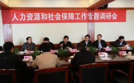 人力资源部和社会保障部,2025年人力资源部和社会保障部政策解读与行动指南