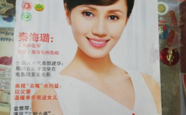 妇女生活杂志,女性视角下的时代变迁与生活智慧