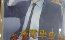 娱乐圈的h小说,隐秘情缘的甜蜜纠葛